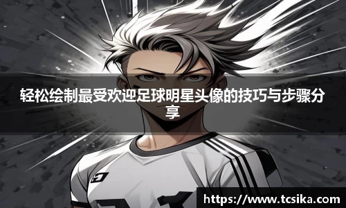 bb贝博艾弗森官方网站