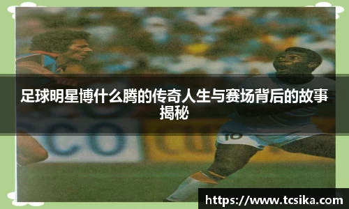 bb贝博艾弗森官方网站
