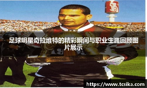 bb贝博艾弗森官方网站